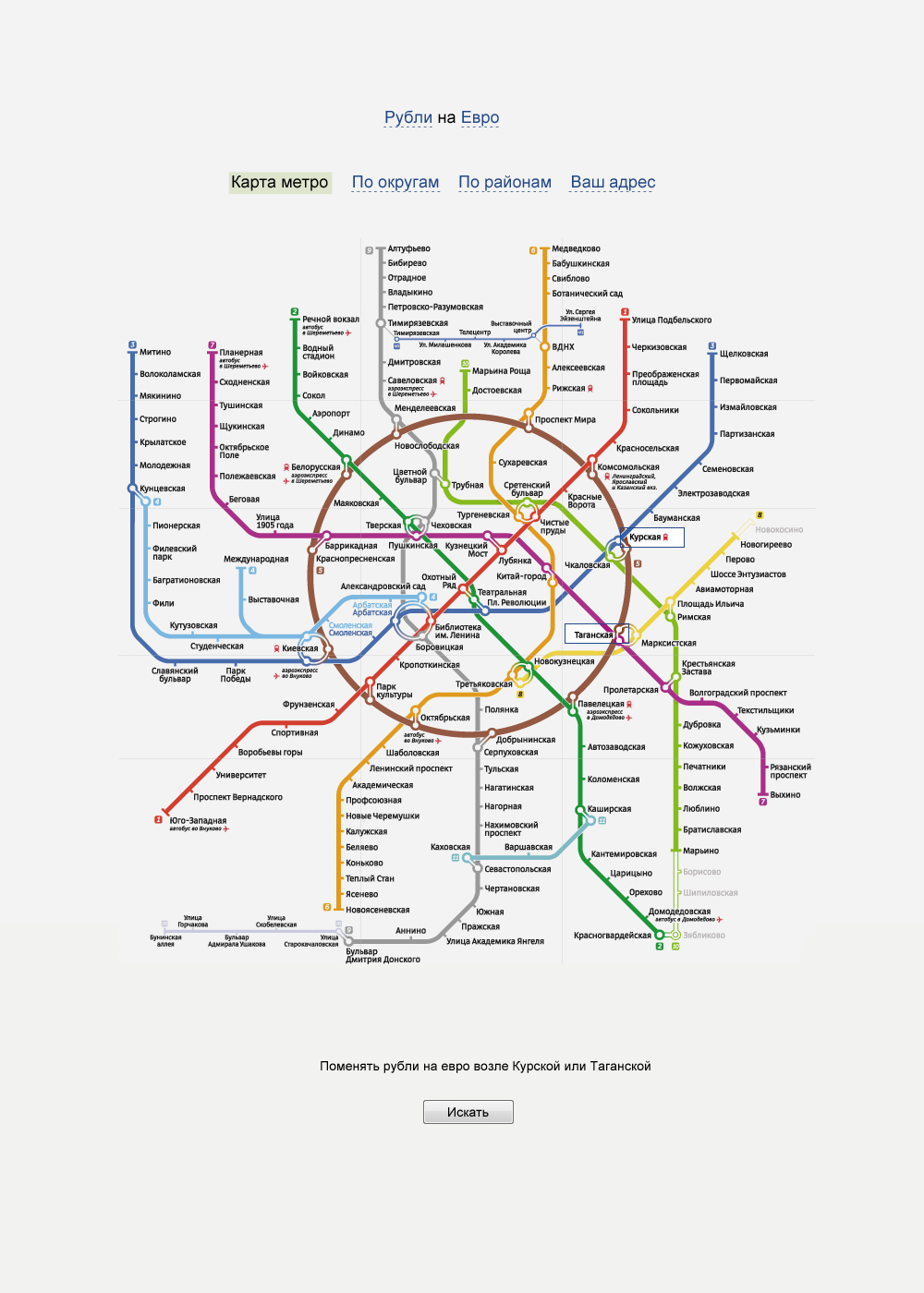 Схема ясенево. Схема метрополитена Ясенево. Карта Московского метрополитена метро Ясенево. Станция метро Ясенево на схеме метрополитена. Ясенево на карте метрополитена Москвы.