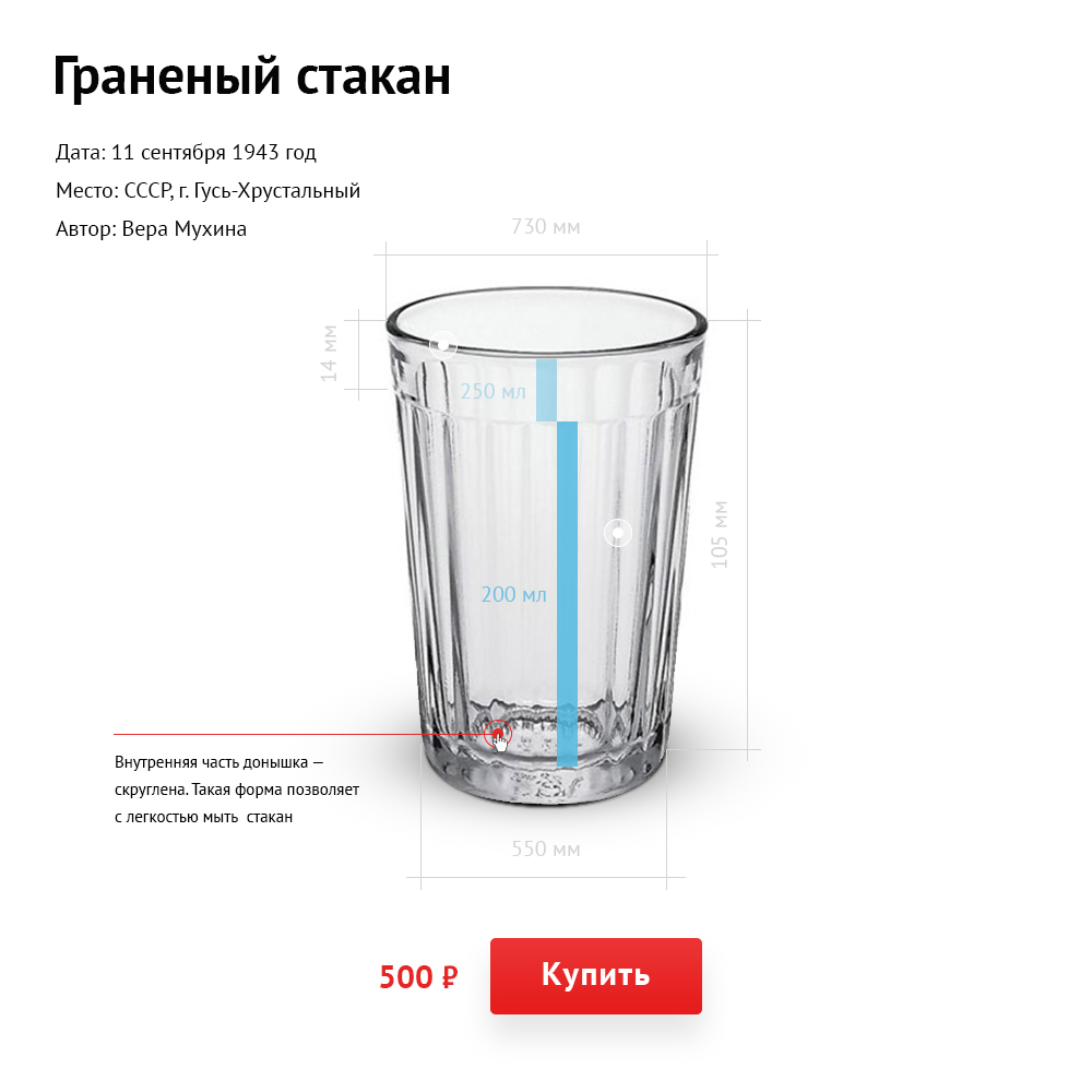 1 миллилитр воды это сколько. Стандартный стакан. Миллилитры в стакане. 03 Литра стакан. Склльмилилитров в стакане.