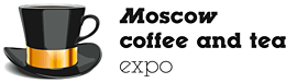 Московская международная выставка кофе и&#160;чая